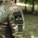 Koszula bojowa UBACS MULTICAM (Rip-Stop + CoolMax + Ribana) 0021900XL0000000 zdjęcie 3