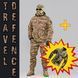 Military suit "TRAVEL DEFENCE" 3-in-1 PREDATOR (Raincoat fabric + Microfleece) 0038102XL0000000 photo 1